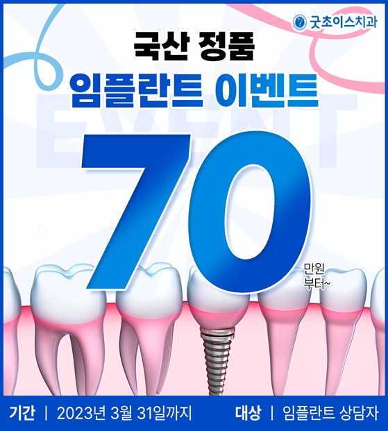 2월 진료일정