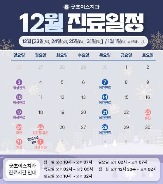 10월